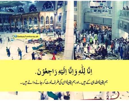 Gharoor kis bat ka