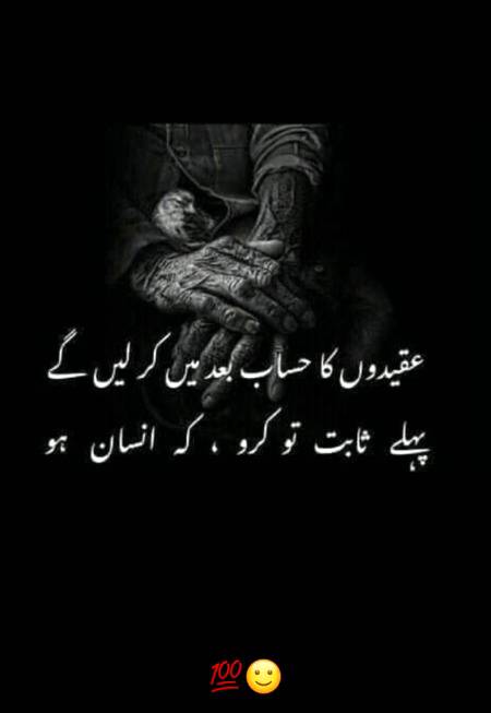 Kya khayal hy dosto