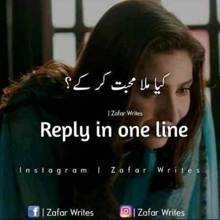 Kiya milaa