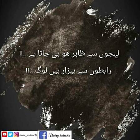 Dard-E-Dil💔💔