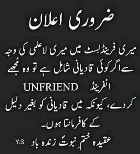 Plzz mjy unfollow kr day wo