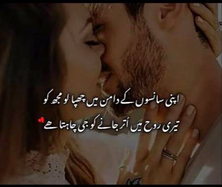 ہاتھ چوموں ، گلے لگاؤں میں
تیری باتیں کوئی سُنائے تو۔۔۔