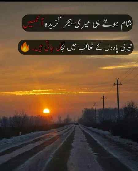 Udas sham😢😢😢.j5