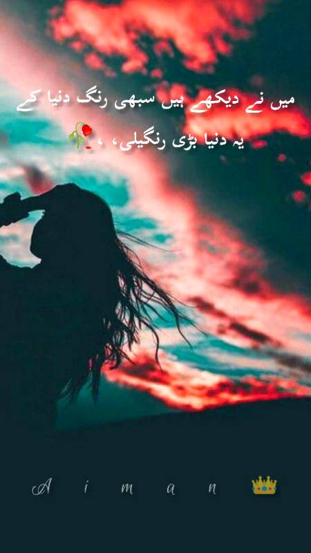 BY AIMAN