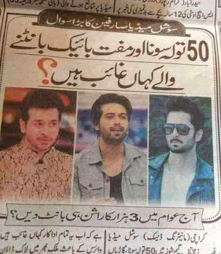 بے حیائی پھیلانے میں تو یہ لوگ نمبر ون ھے۔۔۔۔