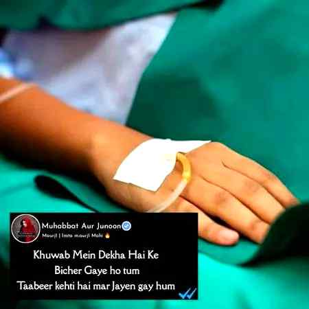 Khwab m dakha KY bichr gy ho tum ...tabeer y KY mar gy hin ham,💔
