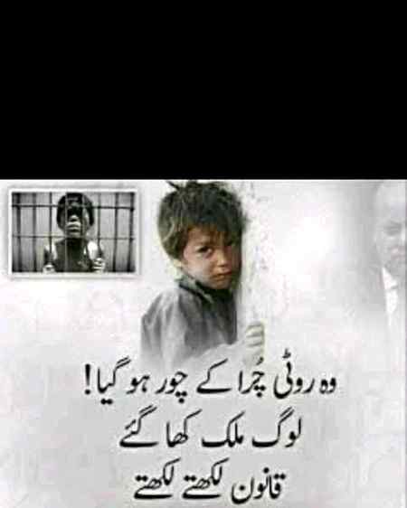 Allah Bs Hamko Maaf Frma Hidayat Day😭😭😭