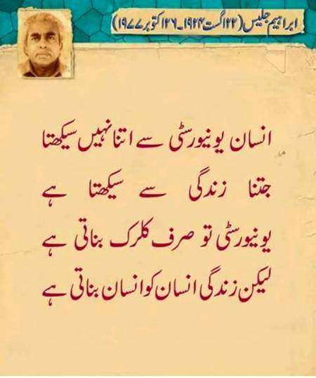 Point to be noted