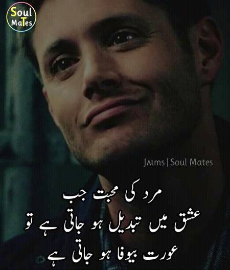 ^ 👑

•~Tmheiin Pataah Hx" 🍁_-Merii Raat Kaiiseh Guzartii Aub"🎗•||=Maiin Haamary Darmiiyaan Kii Gayiih Bataain Khud Se Hi Kartaah Rehtaa H00n" 🔰&_-W0h Tumhara Mujhe Pukarnaah"😪_-W0h Meraah Tmheiin Tang Karnaah"✨_-W0h Tumhara Naraz h0na Phiir Meraaah Manana.." ☘_-Bus Yewh Awaazaiin Kaano Meh Ghunjtii Rehtii"😥_Ansuu Behty Rehty Hx"🙌🏻_-Aur Maiin Soo Jataah hn"😊

& _InNoCeNt 🎭