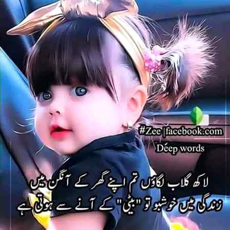 Hn g bilkul ❤❤