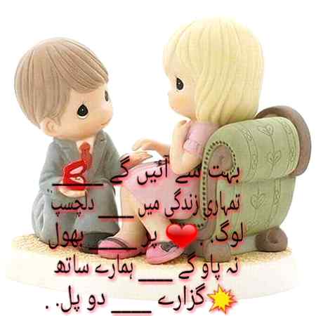 Bahot se aygi 💥💥