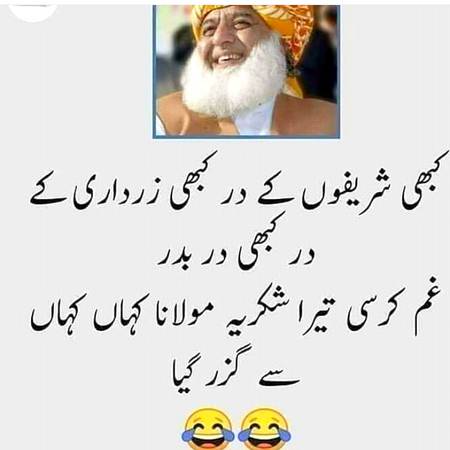 😃😃😃😃😃 Molana Shab