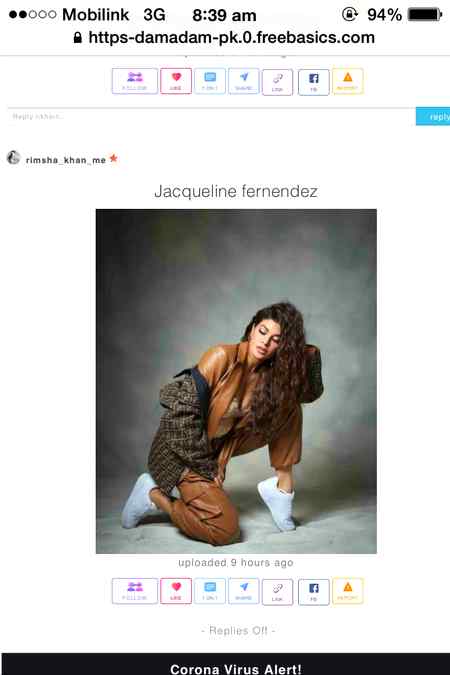 Jo b iss tarah ki posts share karta hain khuda k liye iss mubarak mahinay ka to kuch ihtiraam karay🙏🙏🙏