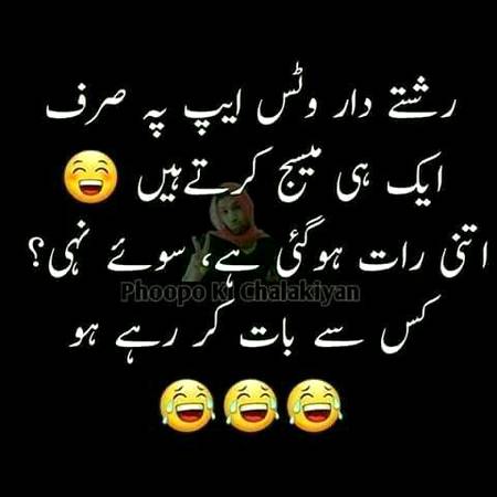 Allah Esy rishty daar kisi ko naa dy