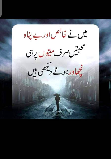 No caption😐