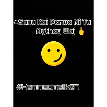 TU Athay Waj 🖕