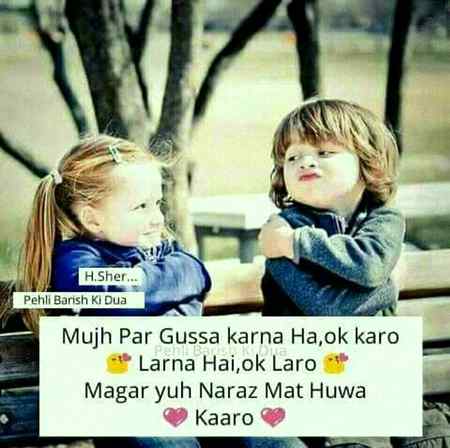 Naraz mat hwa kro😨😧😲