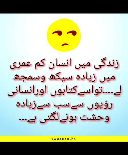 _____تلخ حقیقت_____