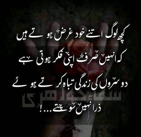 Nice and right
