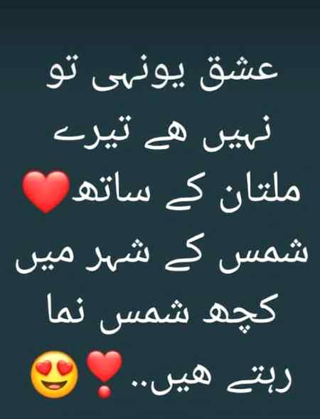 Nice na....