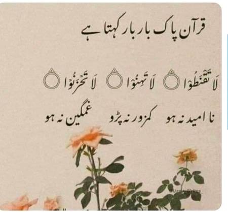 ماشااللّہ
