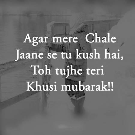Bss kush raho yar 😑😑😑