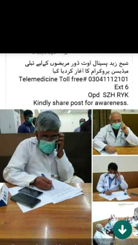 Sheikh zahid hospital Rahim Yar Khan