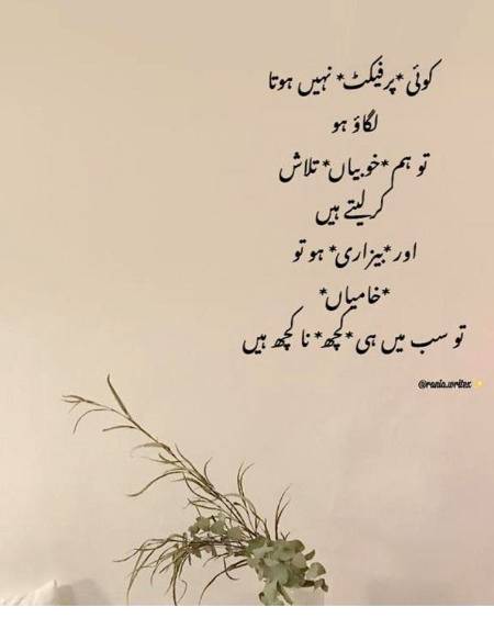 Deep lines