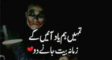 Hmmmm right😑😑😑