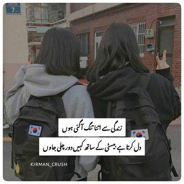 Love you meri Jan Azha 😘😘😘
