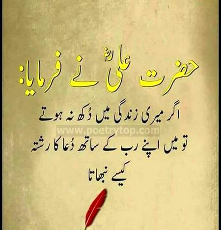 اَلسَلامُ عَلَيْكُم وَرَحْمَةُ اَللهِ وَبَرَكاتُهُ