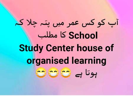 kis kis ko pta tha suchi btana