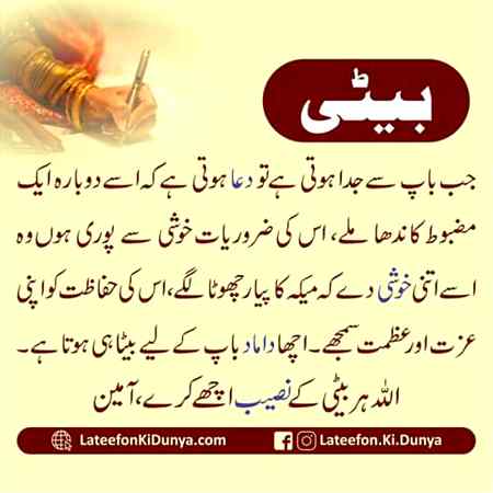 Right Message for all