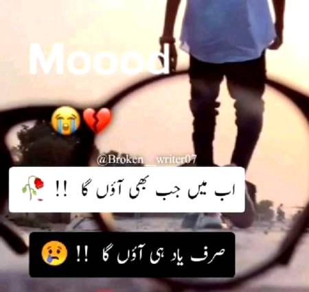 Hmm bilkul 😪