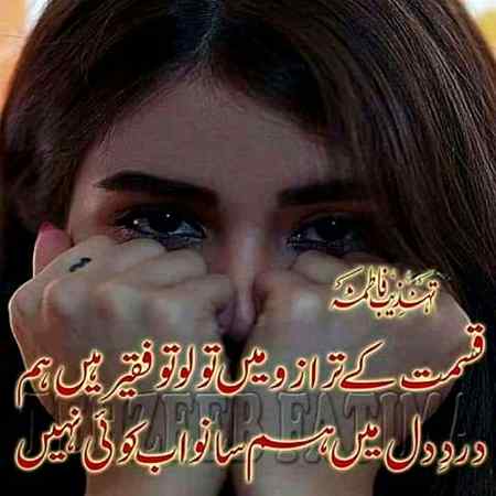 Hy ander se tota hon 😭😭💔💔