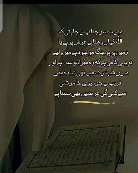Hmm beshak😍