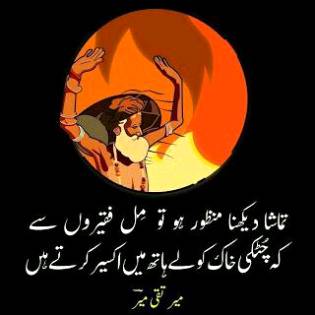 zindagi hai tamasha