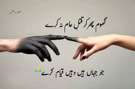 Nice word