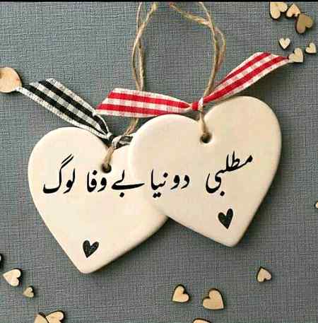 💕💦Matlabi duniya💦💕