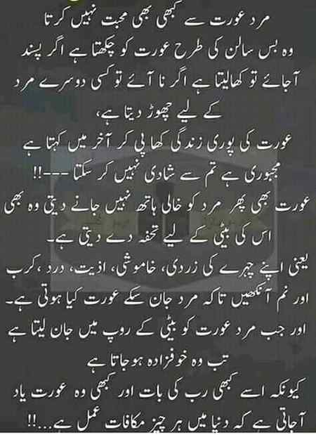 علي حق ... يا علي مدد