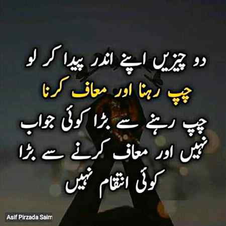 Asslam-o-Alikum everyone