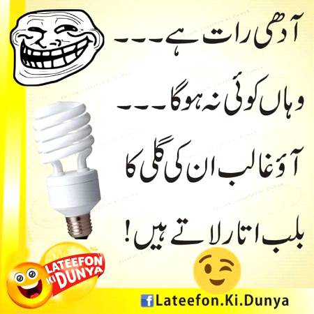 aaao galib