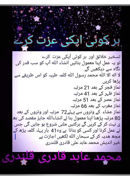 Sending by fareed ahmed shaikh