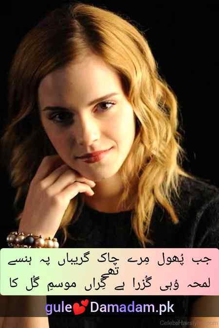 gule💕Damadam Lover🔥
