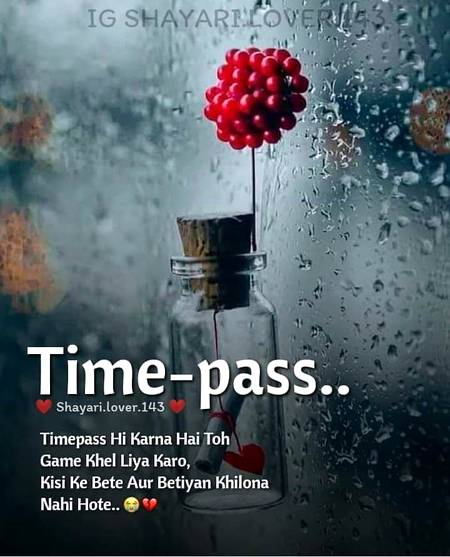 Time pas walo