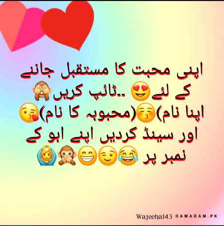 💕💕 wajeeha 💕💕
