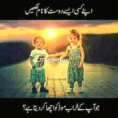 My best friend asad khan☺or apka