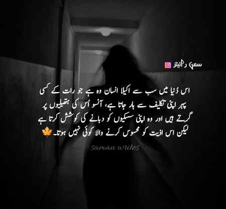 By Mahrukh