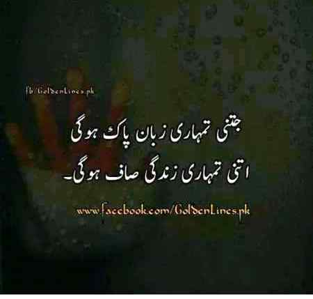 💖💖Right💖💖