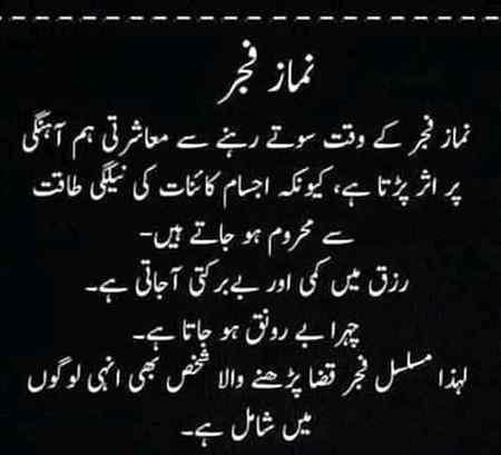 Sending by fareed ahmed shaikh